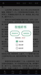 线上买球app官网